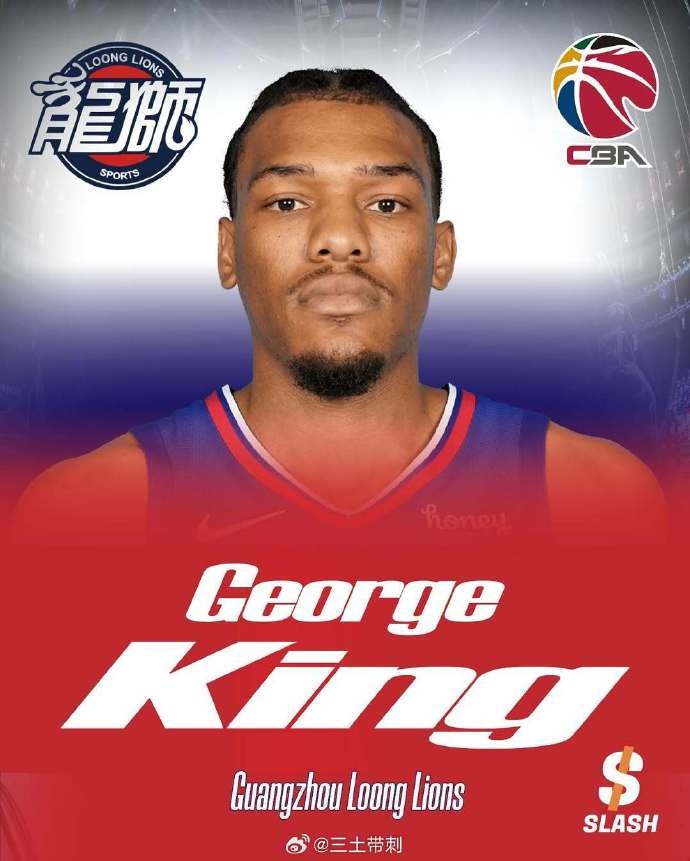 媒体人:广州龙狮新签的前NBA二轮秀乔治-金将随队出战NBA季前赛